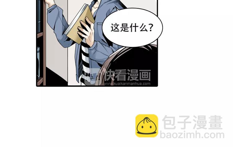 🍟末日曙光 第1+2话 怪物围城！ 第22页