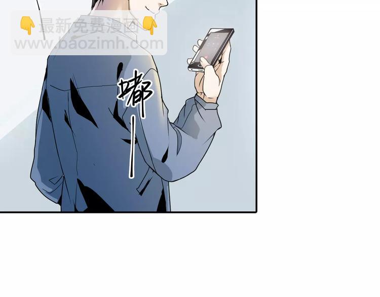 🍟末日曙光 第1+2话 怪物围城！ 第27页