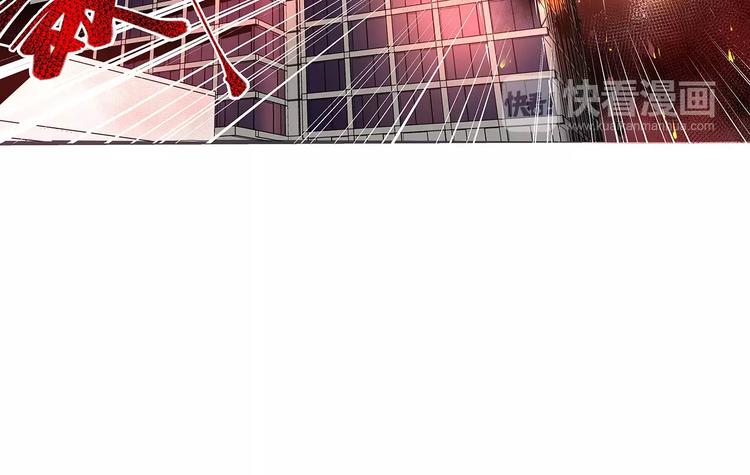 🍟末日曙光 第4话 逃亡准备 第22页