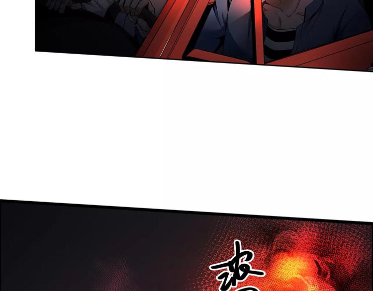 🍟末日曙光 第4话 逃亡准备 第25页