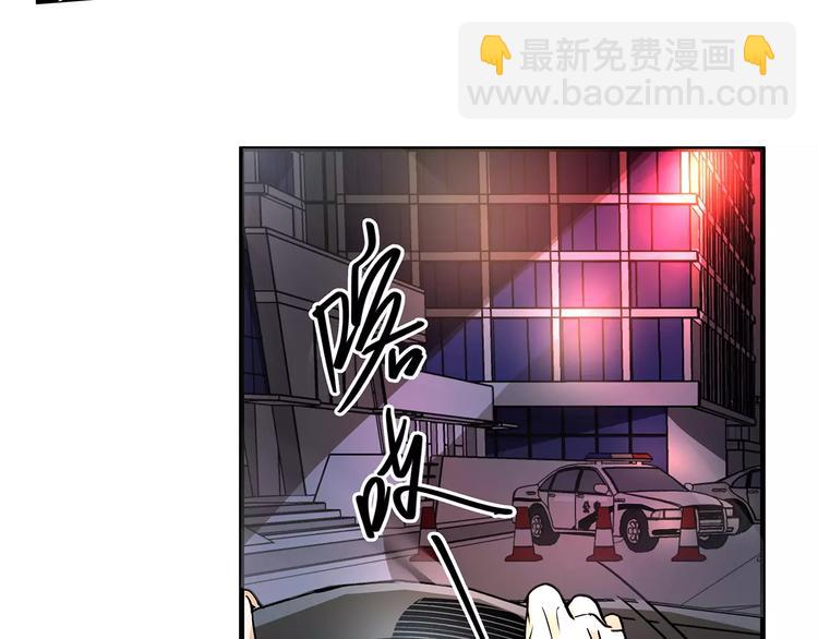 🍟末日曙光 第4话 逃亡准备 第32页