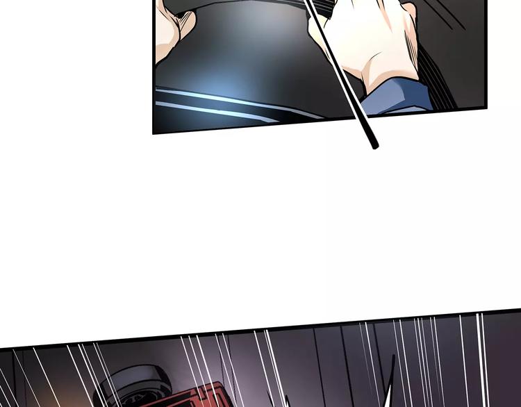 🍟末日曙光 第4话 逃亡准备 第33页