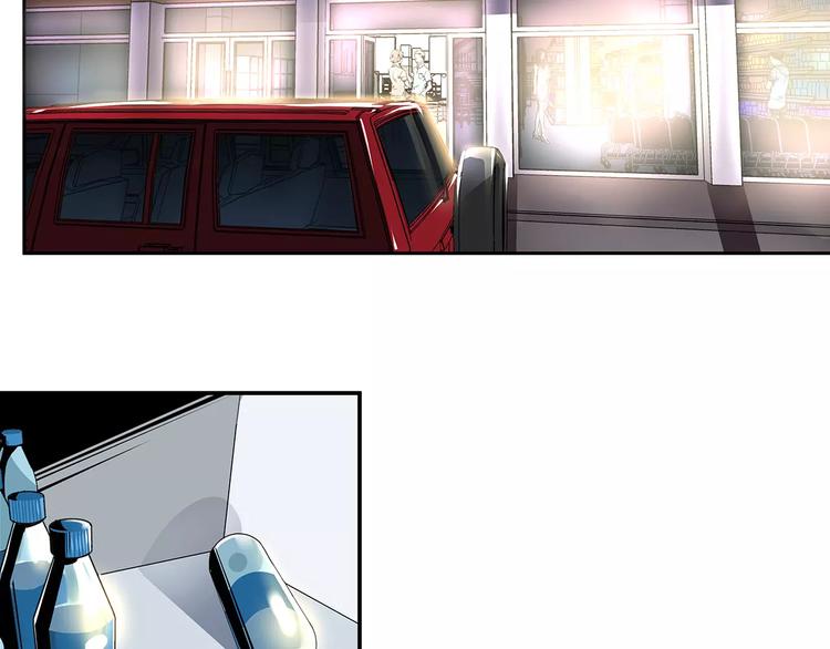 🍟末日曙光 第4话 逃亡准备 第40页
