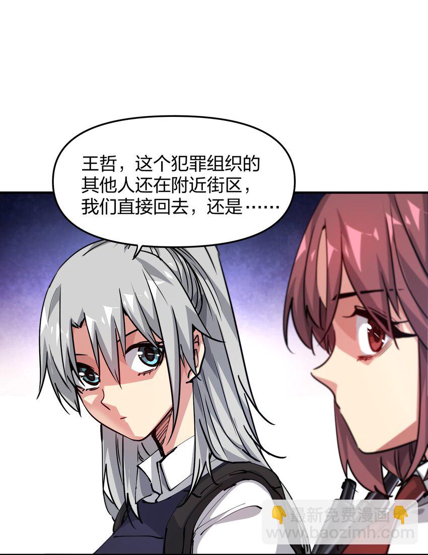 🍟末日随机进化 11 分析 第20页