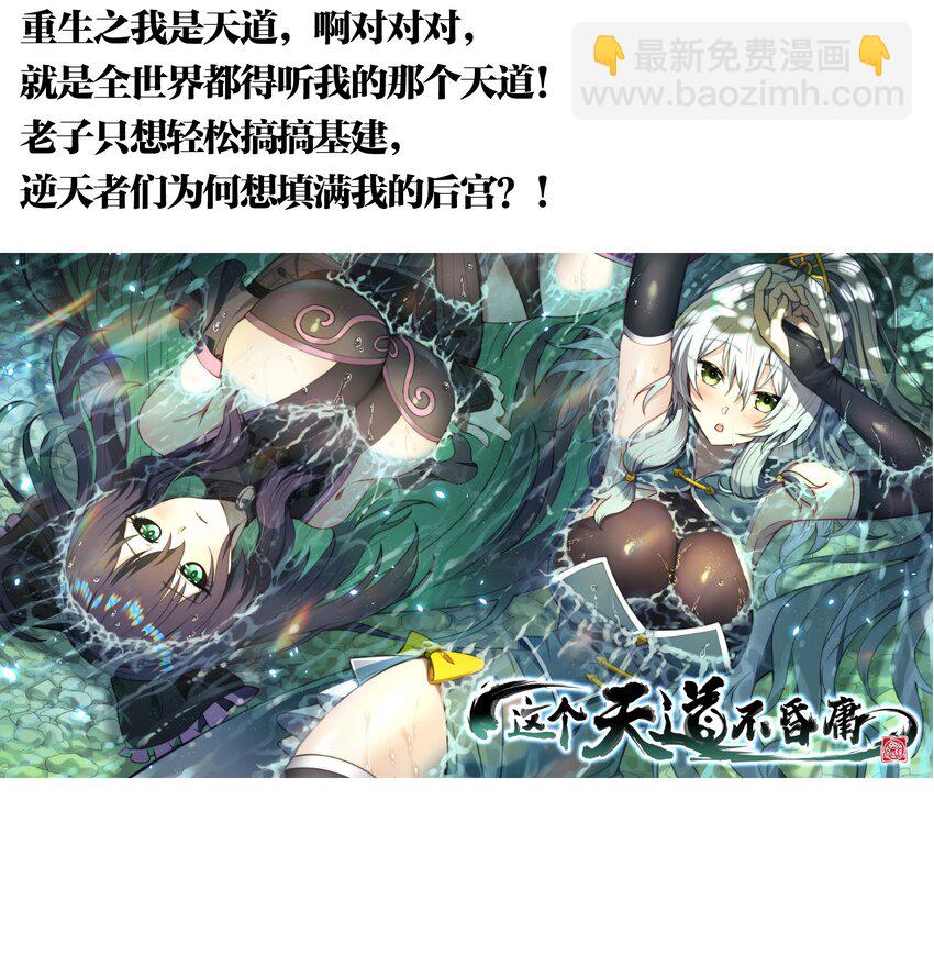 🍟末日随机进化 18.5 国庆推荐书单！ 第3页