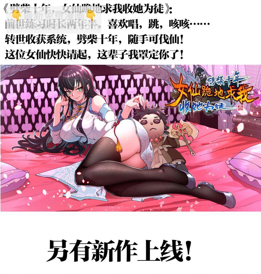 🍟末日随机进化 18.5 国庆推荐书单！ 第4页