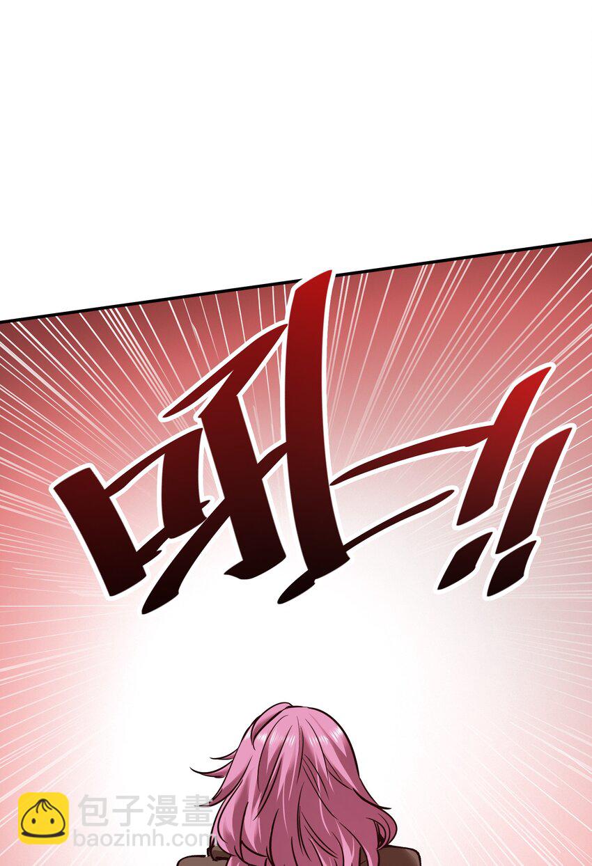 🍟末日随机进化 25 血色结晶，突破！ 第24页