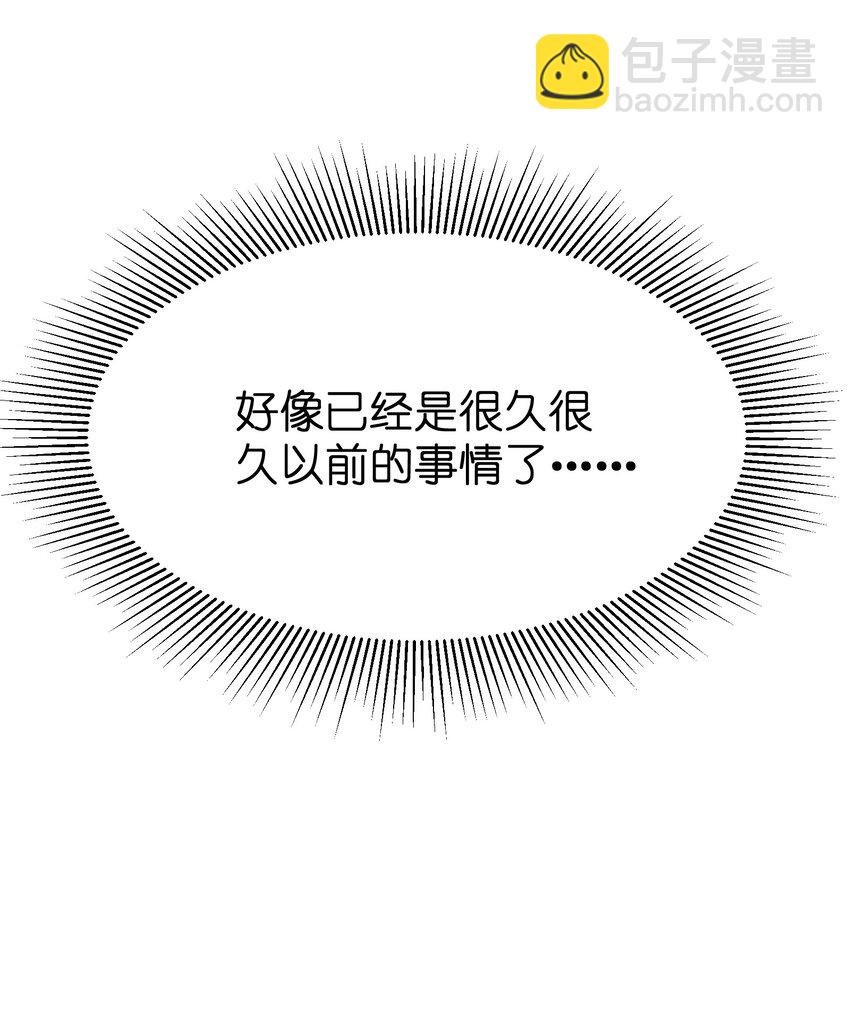 🍟末日随机进化 29 守护者现身 第7页