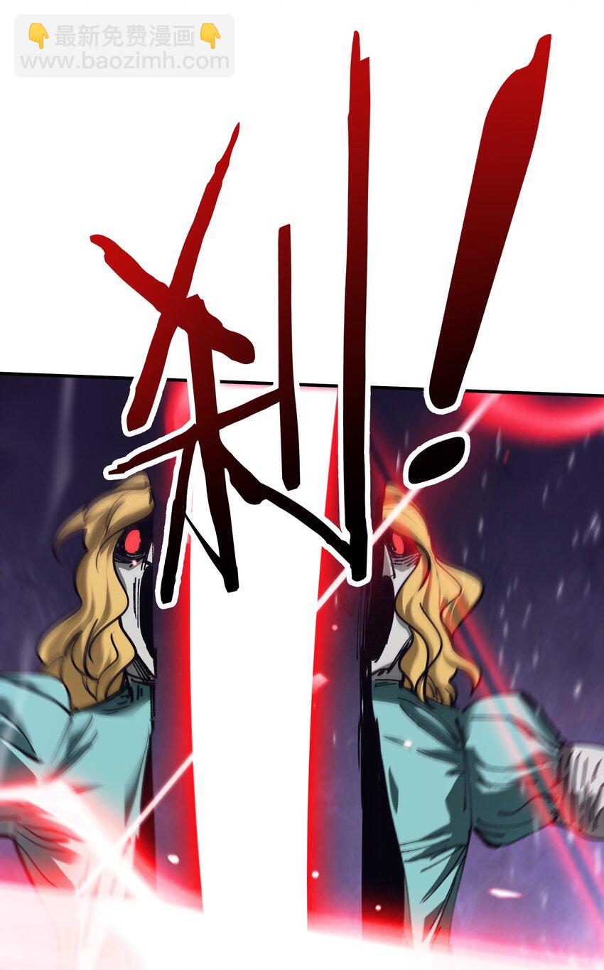 🍟末日随机进化 31 异能盲盒 第13页