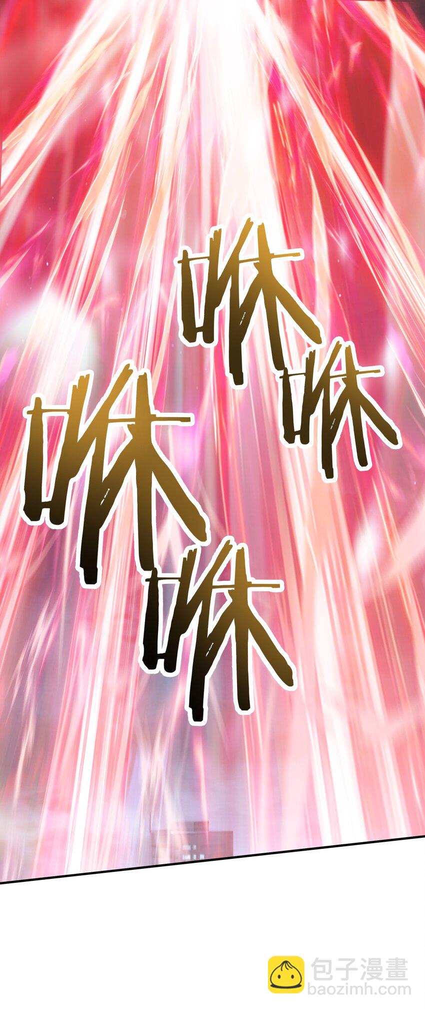🍟末日随机进化 31 异能盲盒 第20页