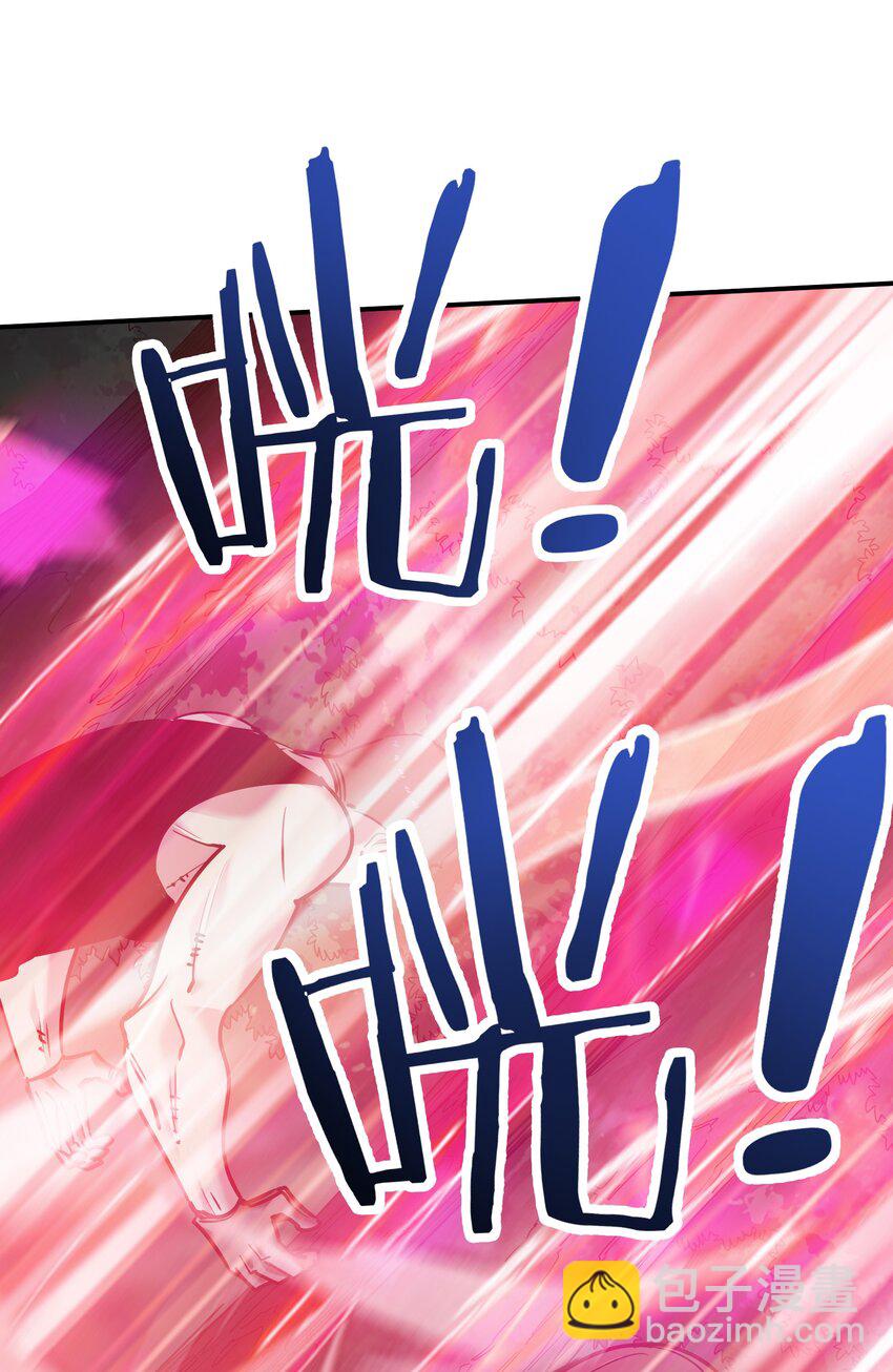 🍟末日随机进化 31 异能盲盒 第23页