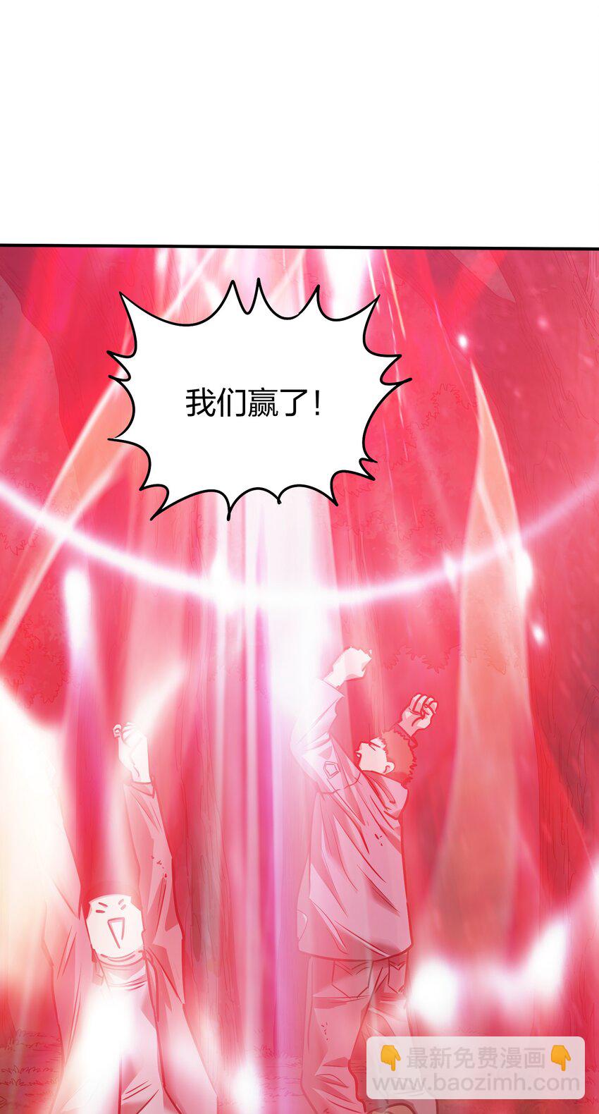 🍟末日随机进化 31 异能盲盒 第25页