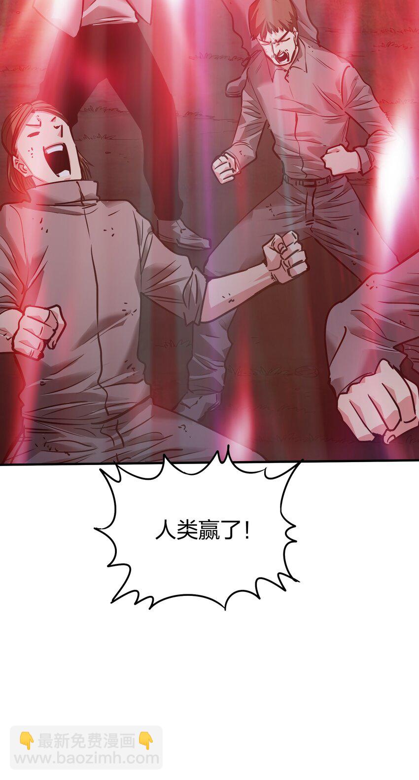 🍟末日随机进化 31 异能盲盒 第26页