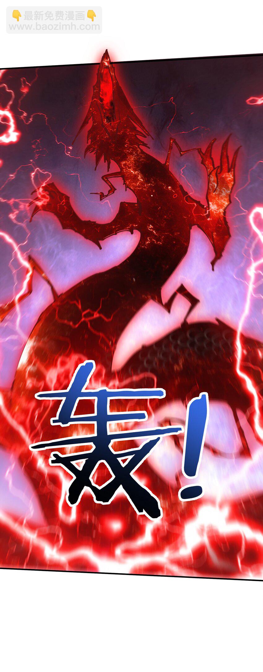 🍟末日随机进化 31 异能盲盒 第8页