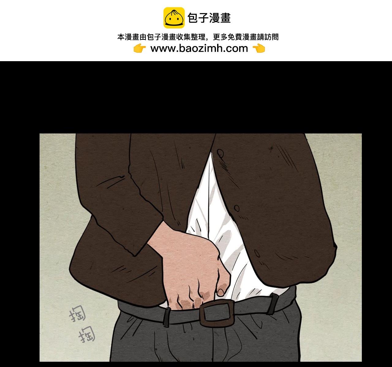 🍟末日铁汉 第一话 第46页