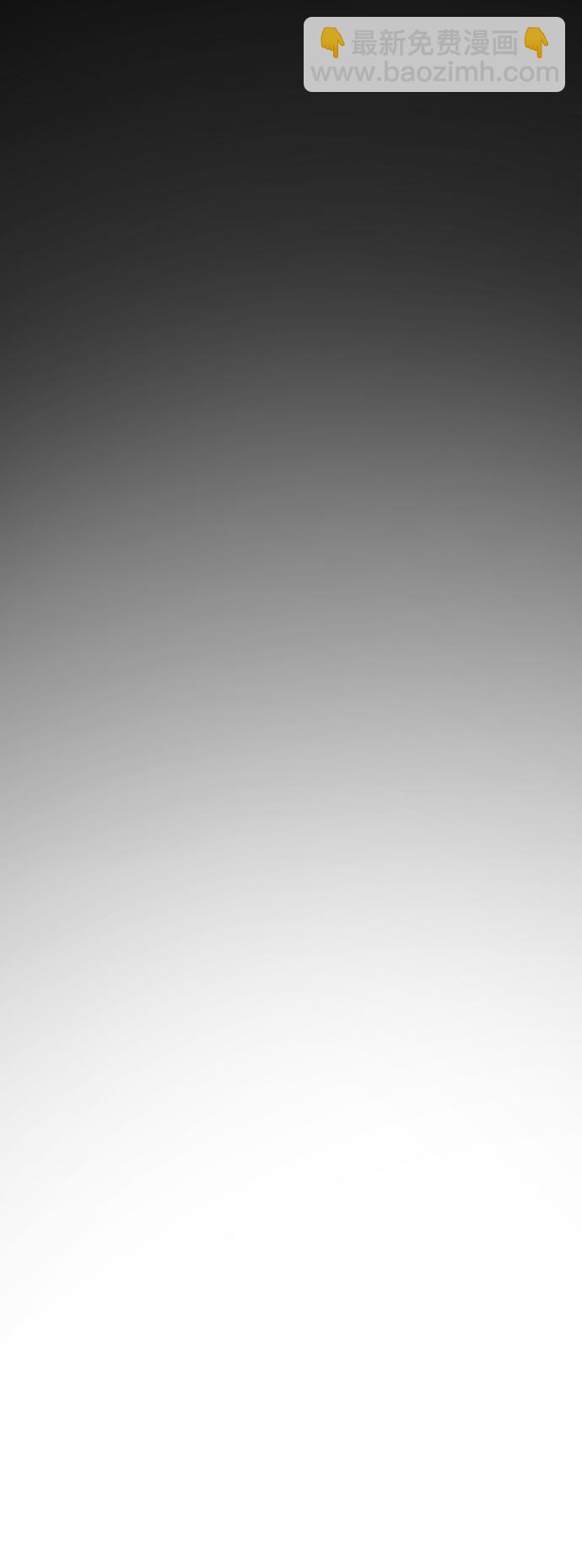 🍟末日危机 第1话 第32页