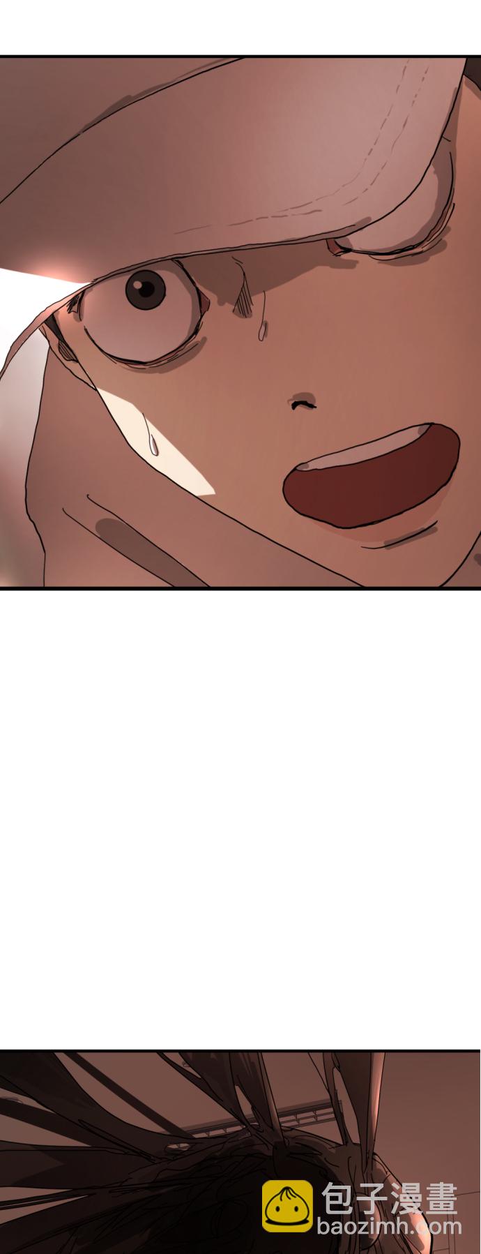 🍟末日危机 第11话 第4页