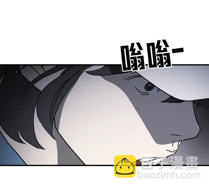 🍟末日危机 第101话 第25页