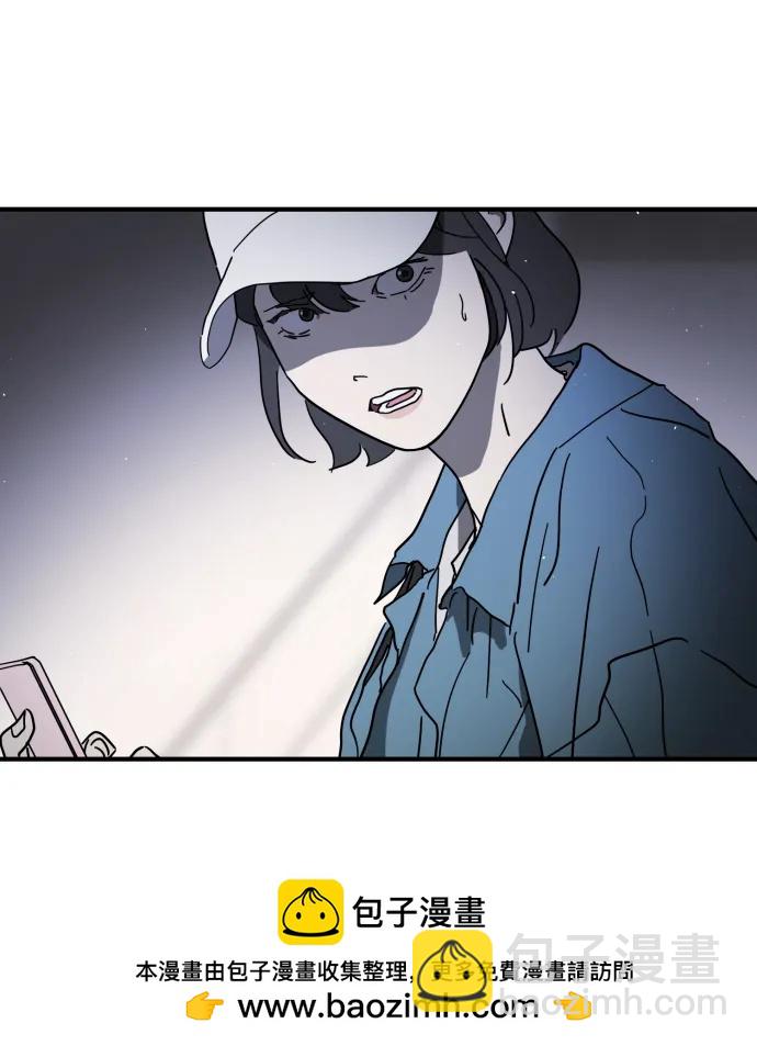 🍟末日危机 第101话 第50页