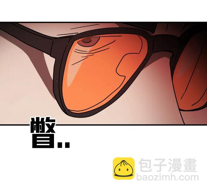 🍟末日危机 第103话 第27页
