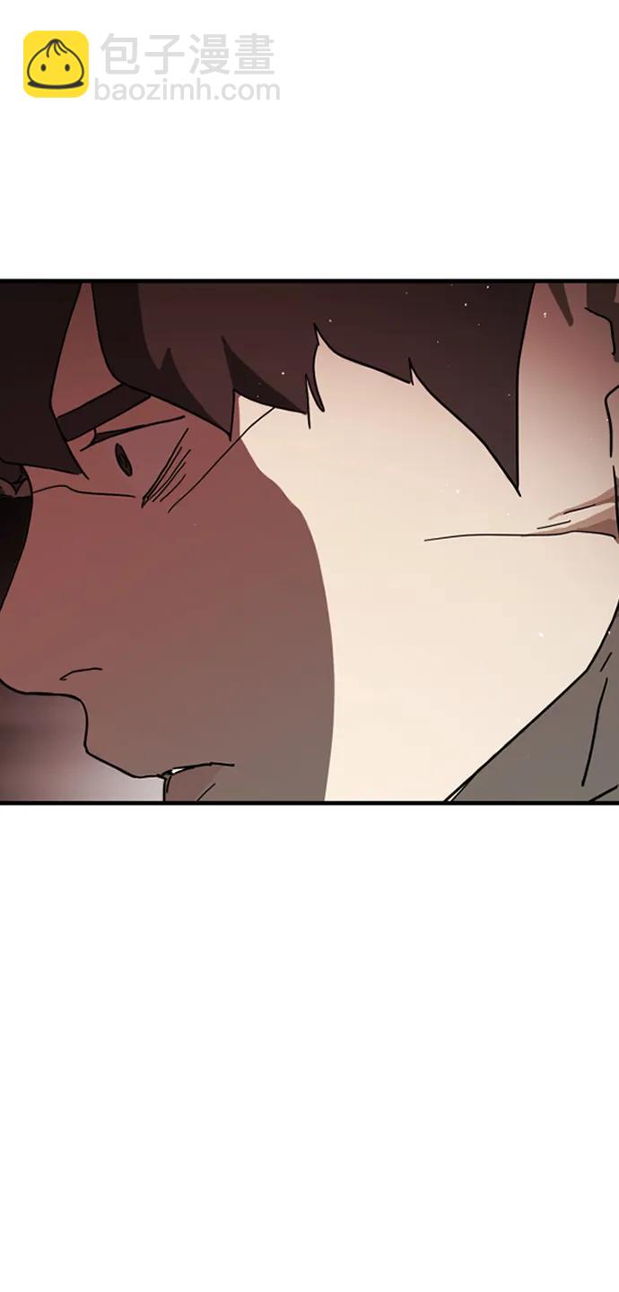 🍟末日危机 第103话 第5页