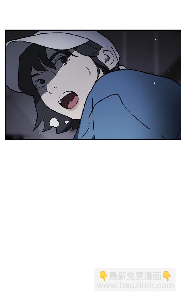 🍟末日危机 第105话 第12页