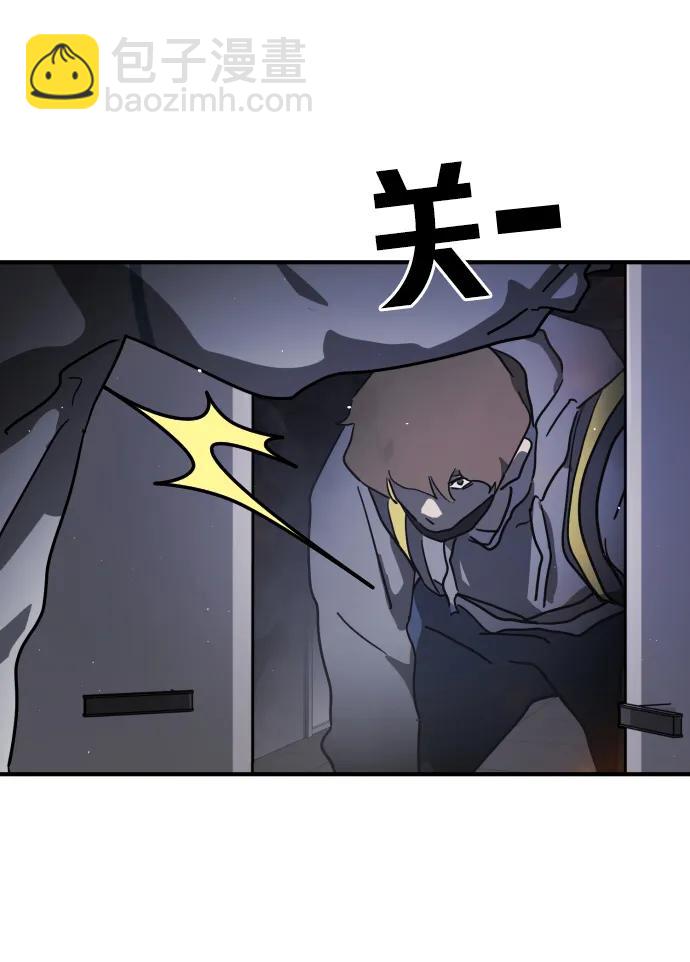 🍟末日危机 第105话 第33页