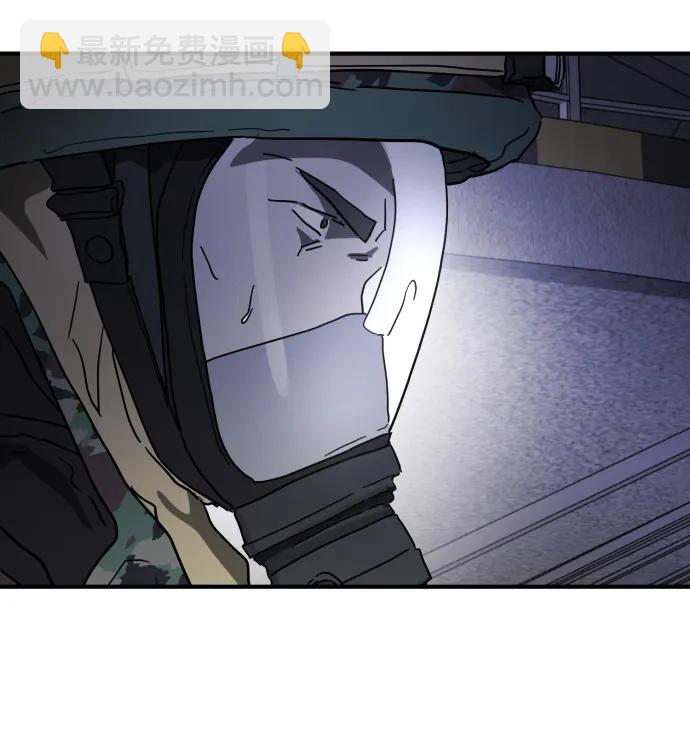 🍟末日危机 第107话 第30页