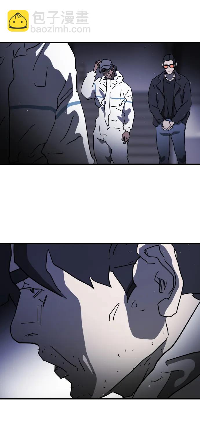 🍟末日危机 第109话 第43页