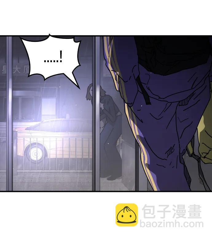 🍟末日危机 第111话 第12页