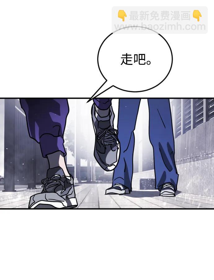 🍟末日危机 第111话 第18页