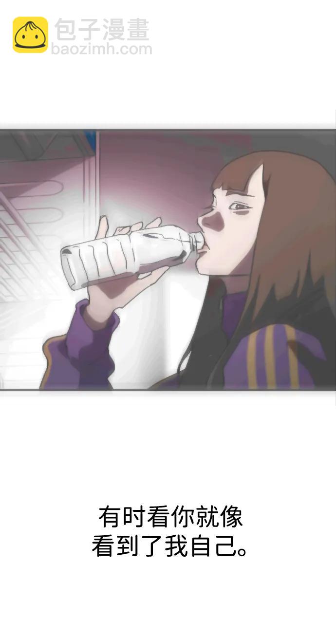 🍟末日危机 第111话 第8页