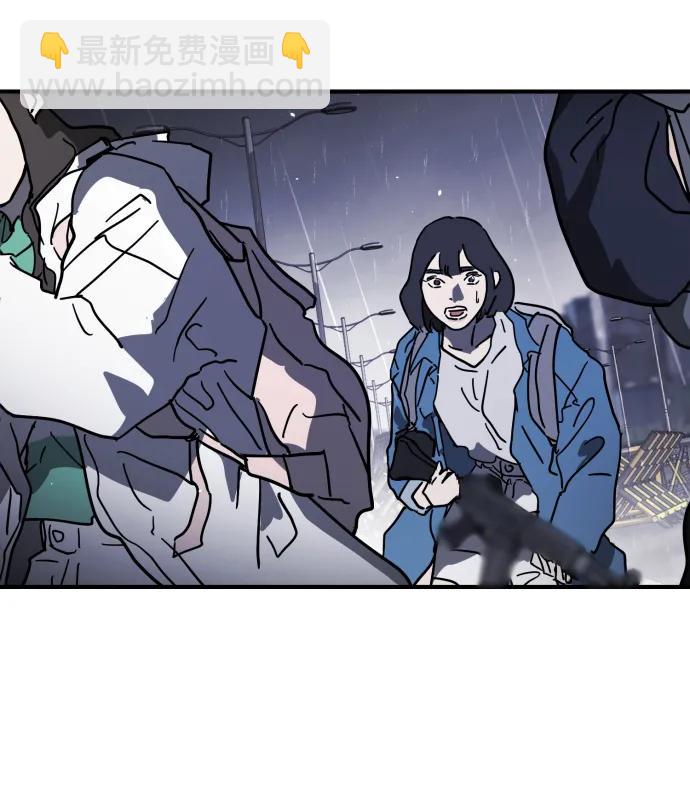 🍟末日危机 第115话 第37页