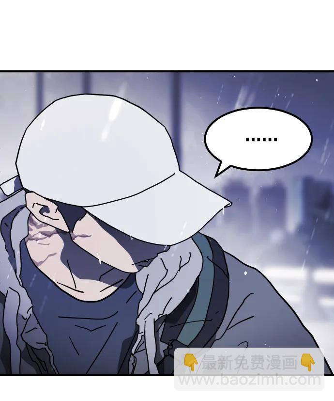🍟末日危机 第117话 第31页