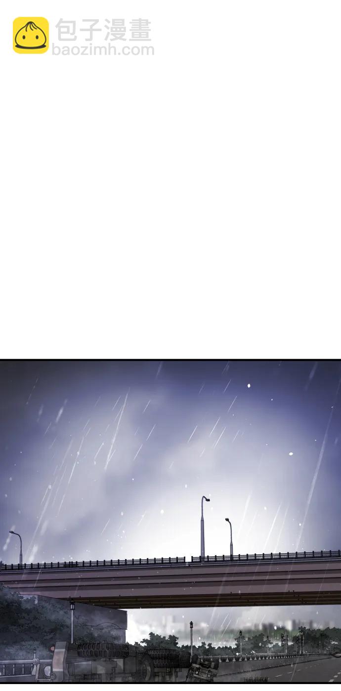 🍟末日危机 第117话 第41页