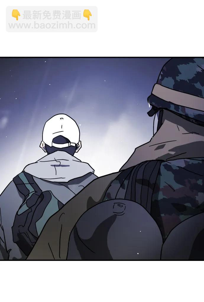 🍟末日危机 第117话 第49页