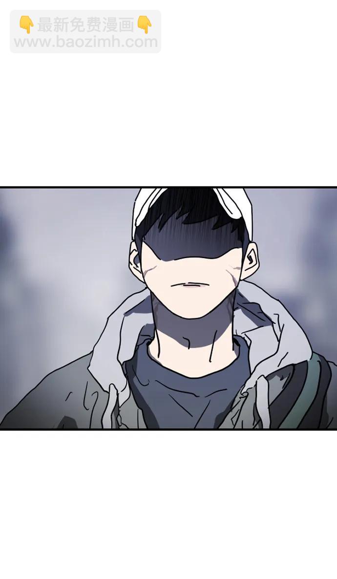 🍟末日危机 第121话 第4页