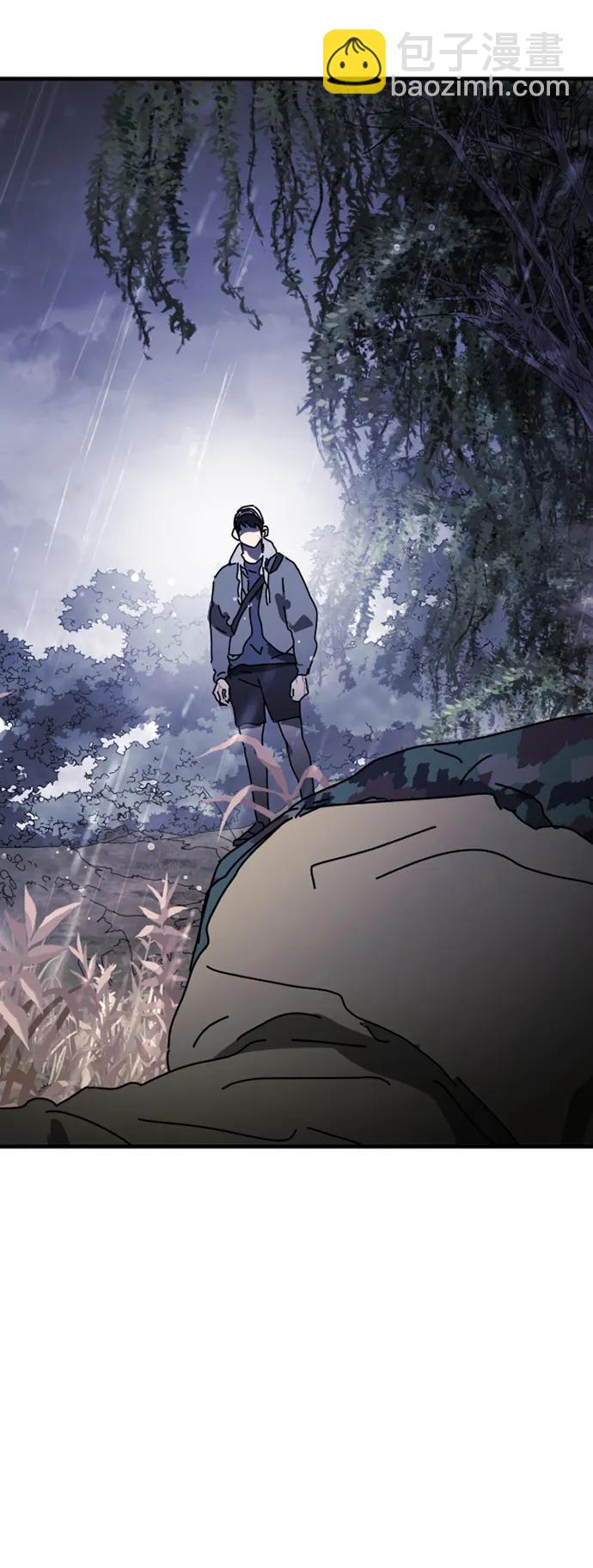🍟末日危机 第121话 第5页