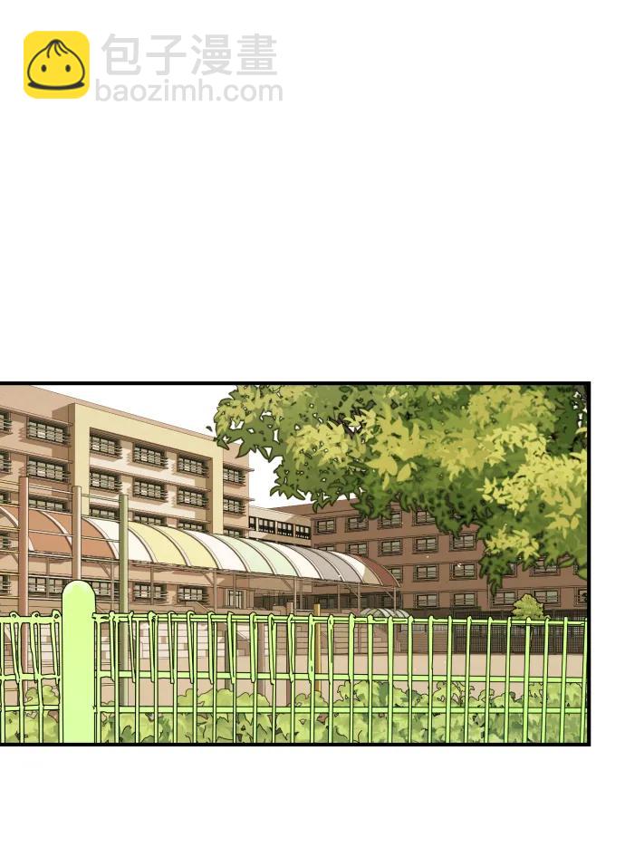 🍟末日危机 第123话 第14页