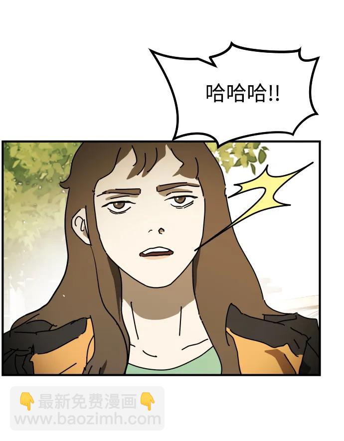 🍟末日危机 第123话 第25页