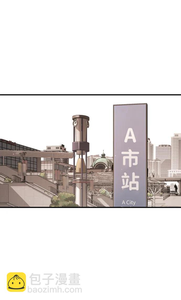 🍟末日危机 外传2 黄东哲篇 第17页