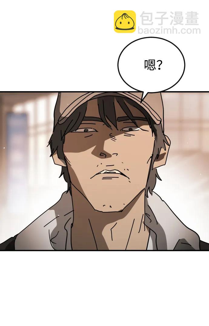 🍟末日危机 外传2 黄东哲篇 第49页