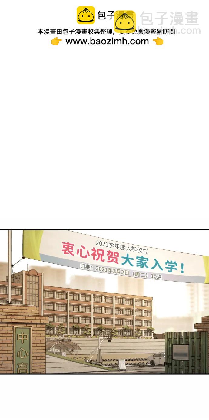 🍟末日危机 外传4 金朱炳篇 第2页