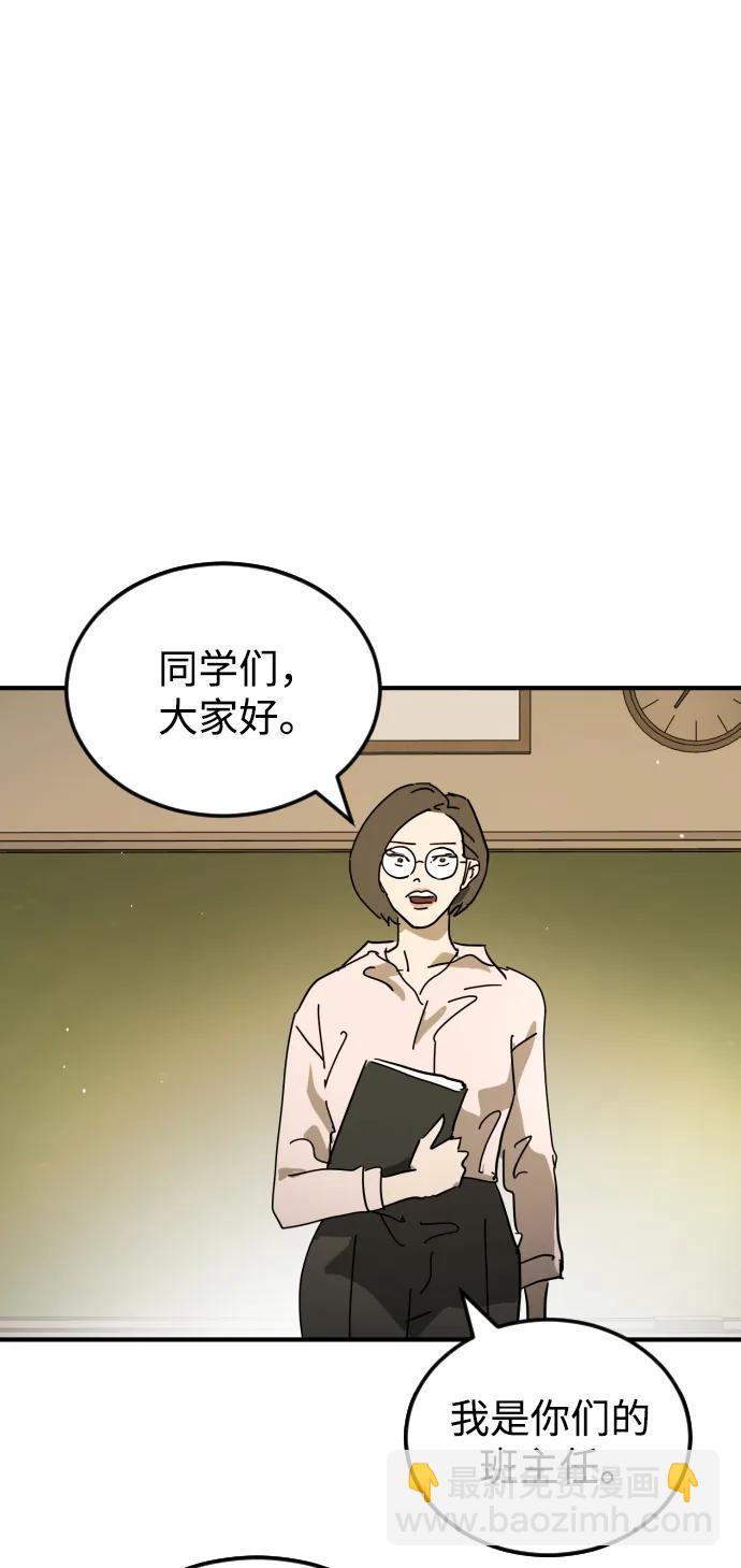 🍟末日危机 外传4 金朱炳篇 第27页