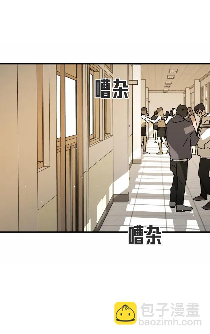 🍟末日危机 外传4 金朱炳篇 第9页