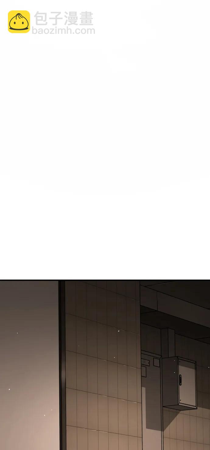 🍟末日危机 [第2季] 第1话 第46页