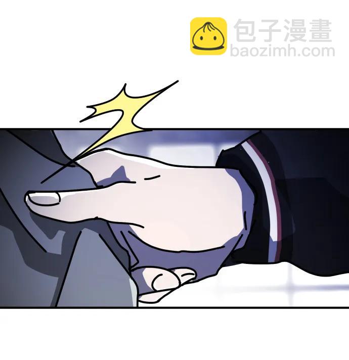 🍟末日危机 [第2季] 第13话 第16页