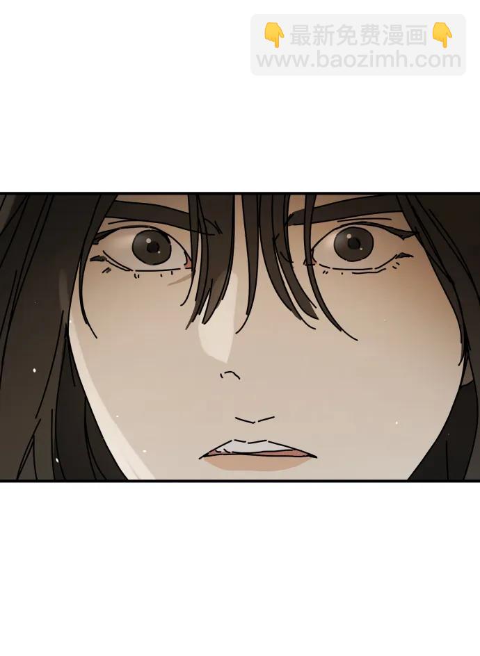 🍟末日危机 [第2季] 第35话 第47页