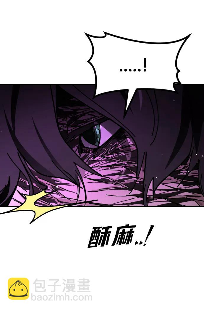 🍟末日危机 [第2季] 第41话 第42页