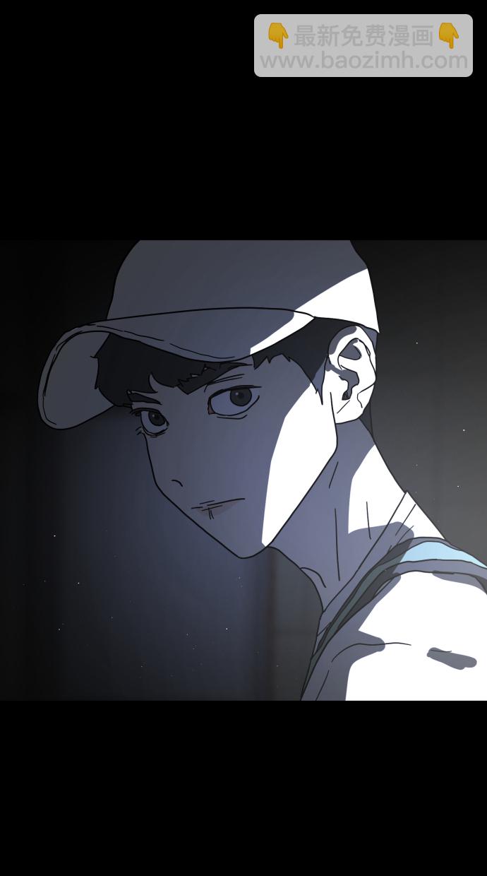 🍟末日危机 第27话 第27页